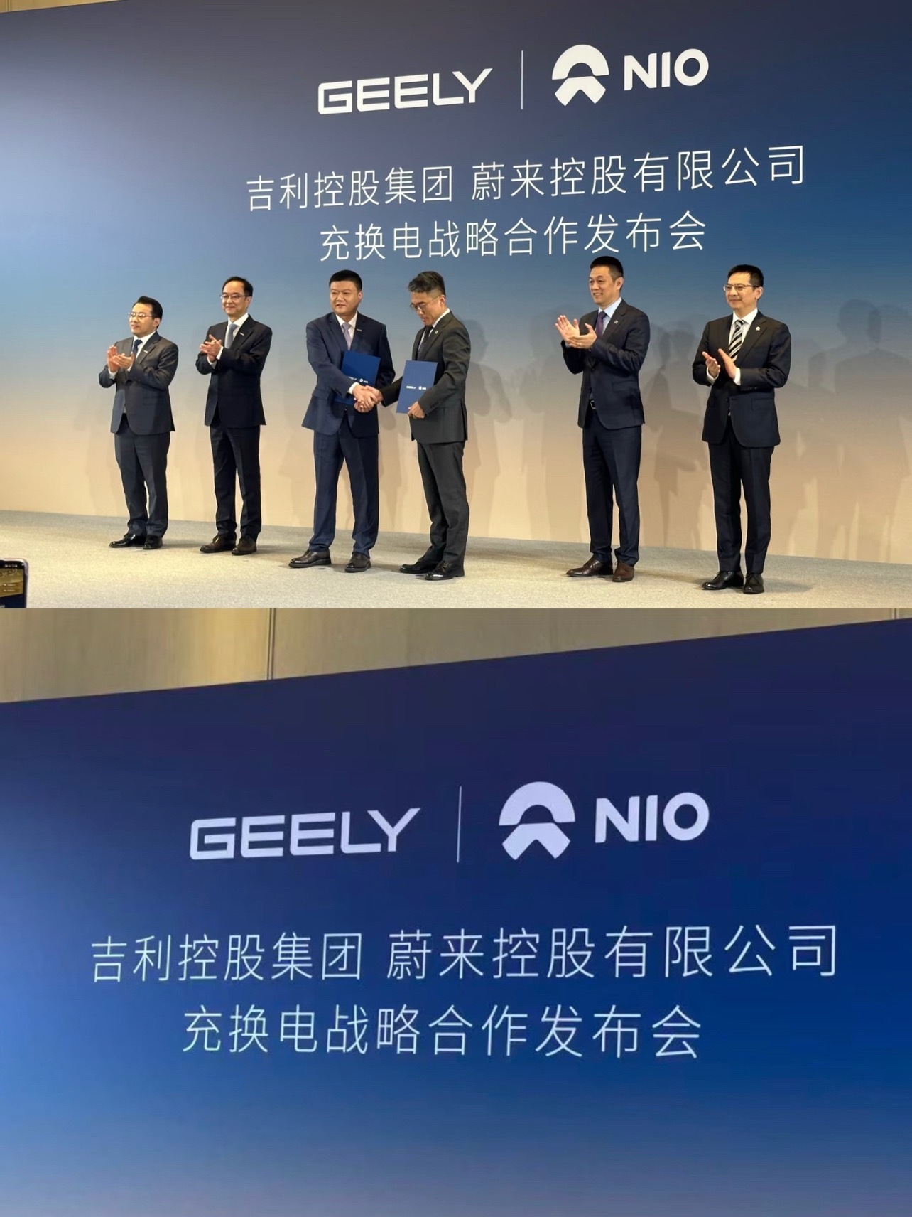吉利安聪慧回应与蔚来充换电合作省流版：吉利现有的网约车，即B端换电站交给蔚来运营