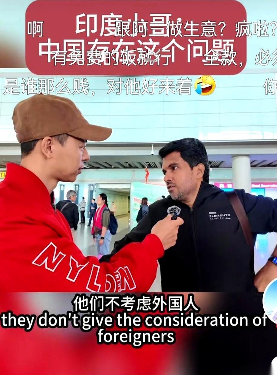 船满了，让他等下一班。就为这事儿，一个印度商人，气得不行。说我们中国人“没有