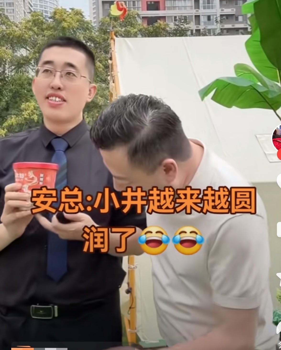 果然是强将手下无弱兵！安总连幽默这一块都深得张兰的精髓啊[捂脸哭]这画面看一次