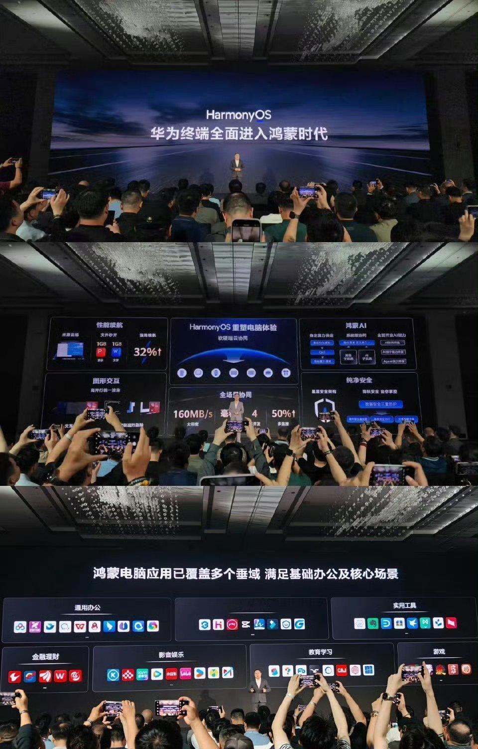 朋友跟我吐槽说鸿蒙这电脑有啥意思，一堆软件都不能运行，根本就没有兼容性，以前安卓