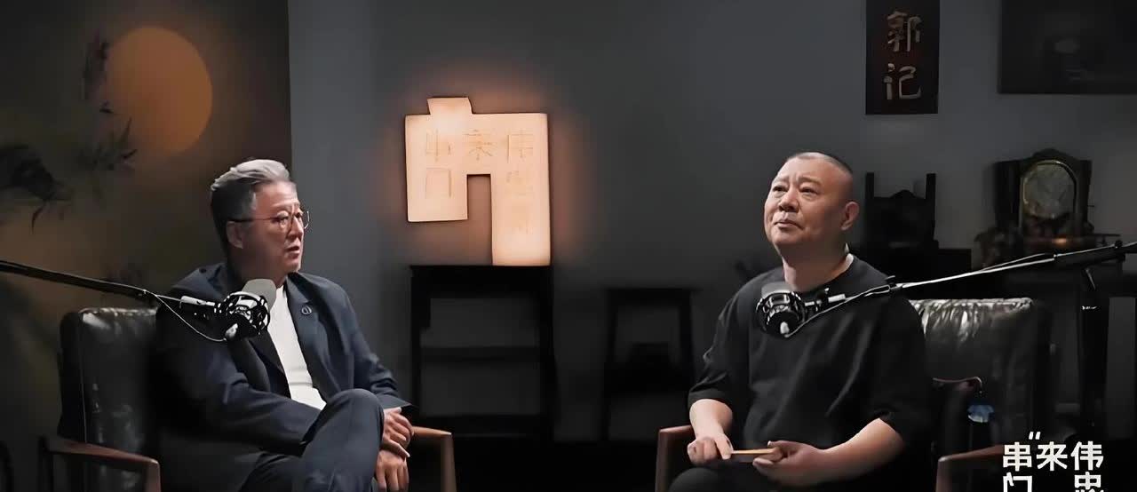 老郭为何不把德云社传给郑好？昨日，郭德纲做客《伟忠哥来串门》，谈及德云社继承