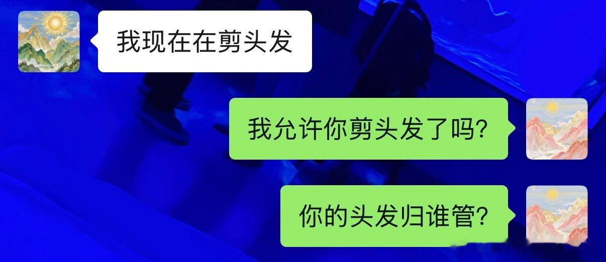 本人家庭地位如图所示​​​