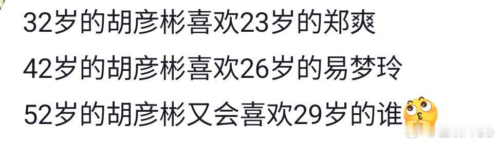不是，关爽子什么事呀