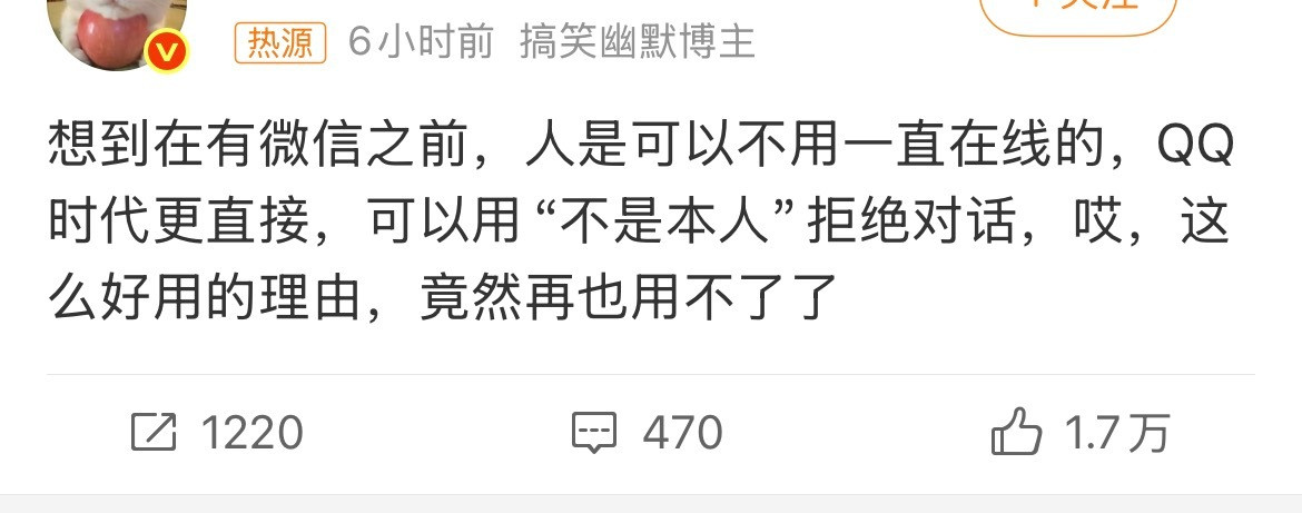 QQ还可以说“下了，886”，自动回复/在线对其隐身/隐身对其可见...有微信之