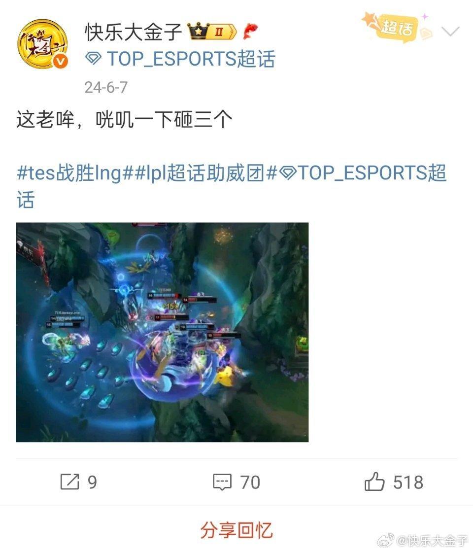 IG淘汰WBGig晋级败者组半决赛每次提到里程碑、大满贯这些过往荣誉，Meik