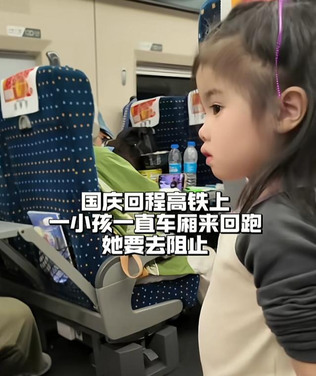 高铁上小女孩的一个举动，是多少人想做却不敢做的事情。在国庆返程的高铁上，有个