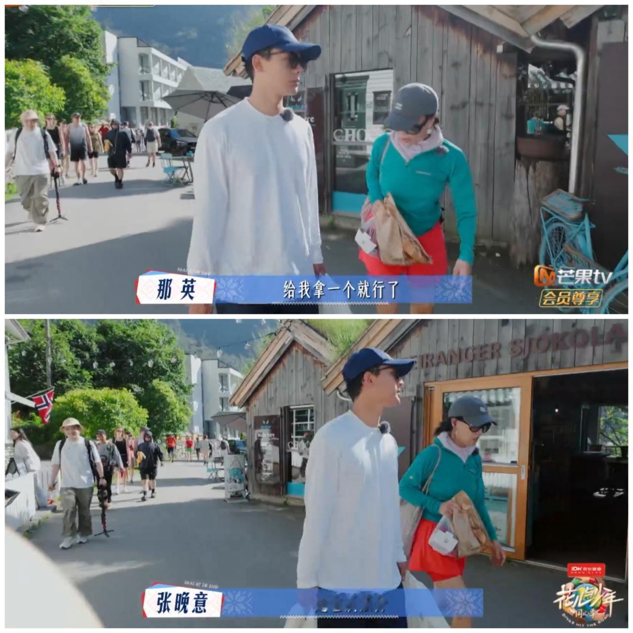 那英说得一点都没有错，原来张晚意私下就是这样对待他妈妈的。张晚意陪着那英