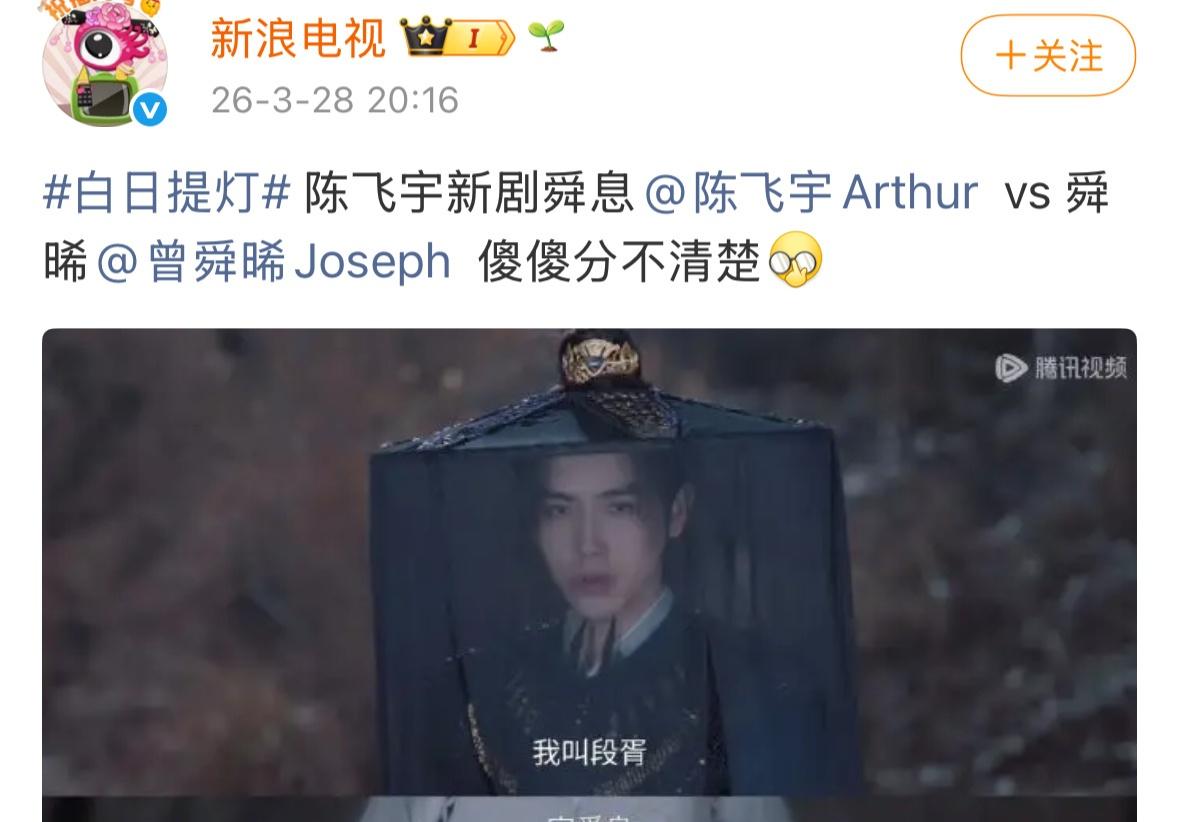 陈飞宇：hi舜晞曾舜晞：hi舜息哈哈哈哈哈哈哈哈哈哈哈[笑着哭]​​​