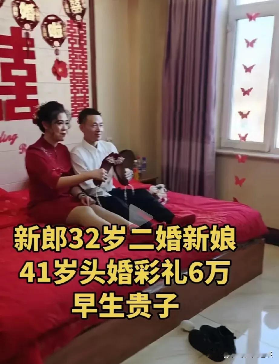 32岁的老表脱单，娶了41岁二婚女子。老表今年32岁，迟迟不结婚，姨妈急的不行，