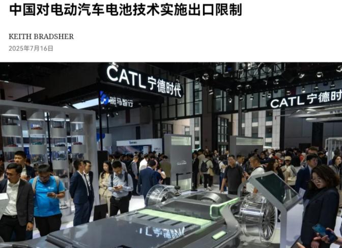 以其人之道，还制其人之身！这下美国和欧洲全傻眼了！7月16日，在我们宣布将限制八