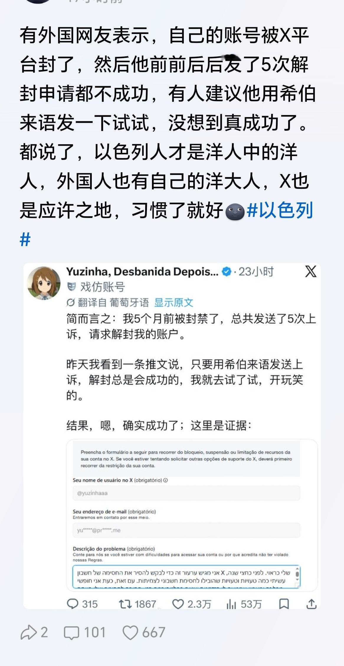 这不就是找外国人报警吗？[笑着哭]​​​