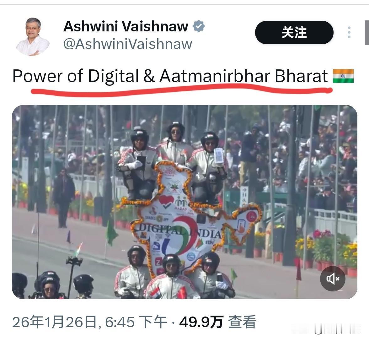 每次都玩摩托车杂耍，印度网友都无法忍受了。印度铁道与工业信息部长发印度部队传