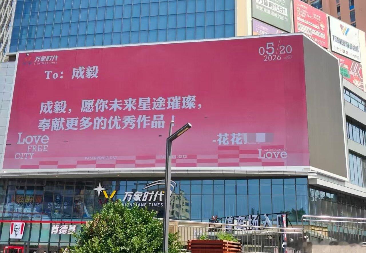 图一粉丝希望老の能出优秀作品看看呃家大粉陆依萍爆料，他每部剧都改剧本，能把六分剧