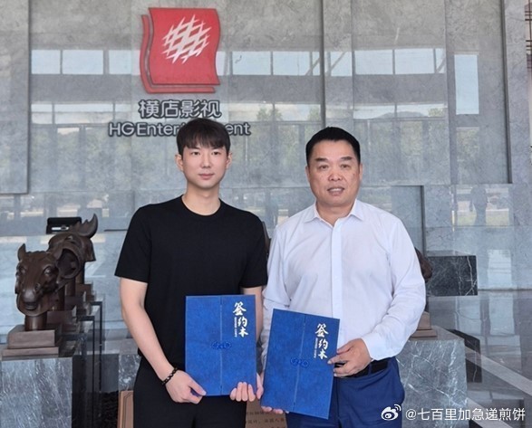 中韩要合拍电视剧，韩国演员将在横店拍戏。全球短剧制作公司KokoMedia（代