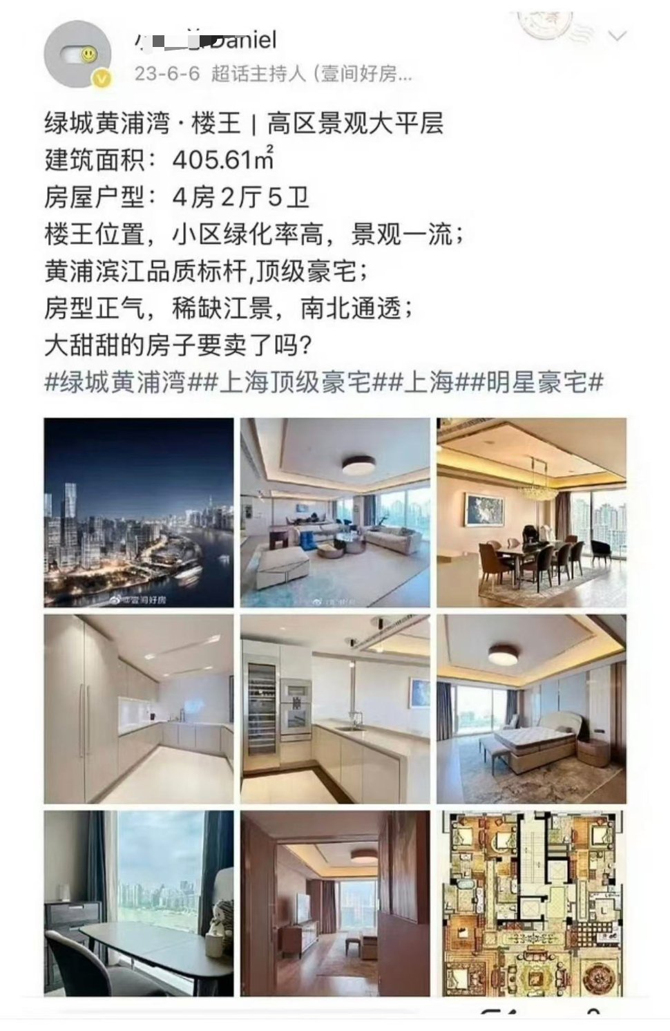 曝景甜上海豪宅23年已出售社交平台传出新消息，景甜的上海豪宅并非近年处置，早在