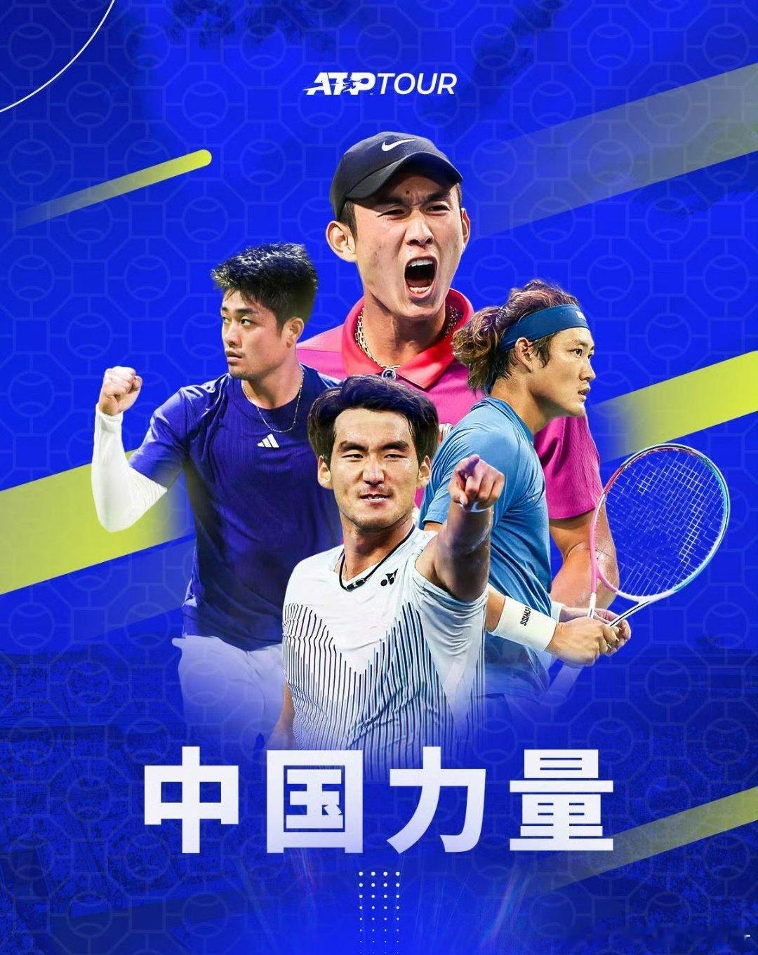 🟠ATP1000罗马退赛名单❌正赛退赛No.55🇨🇳张之臻、No.67🇨