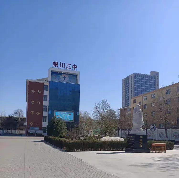 宁夏银川的闫利栽了，他是银川市第三中学原党总支书记，他的被查挺惊人的，因为