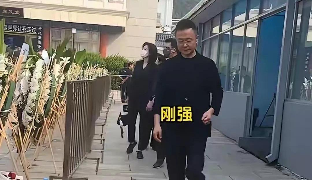 一个人来，一个人走，连媳妇都没带——刚强这回去送别敬一丹，低调得让人有点意外。