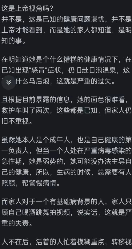 这就是为什么很多人抵制S家一家的原因，包括那三个女儿。这篇文章，全部都说到位了。