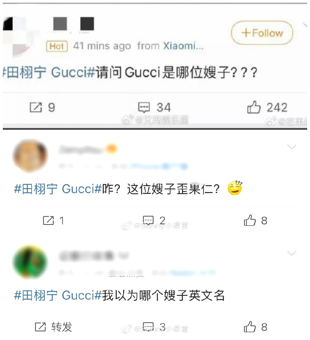 哈哈哈哈哈哈沙雕网友太有意思了​​​