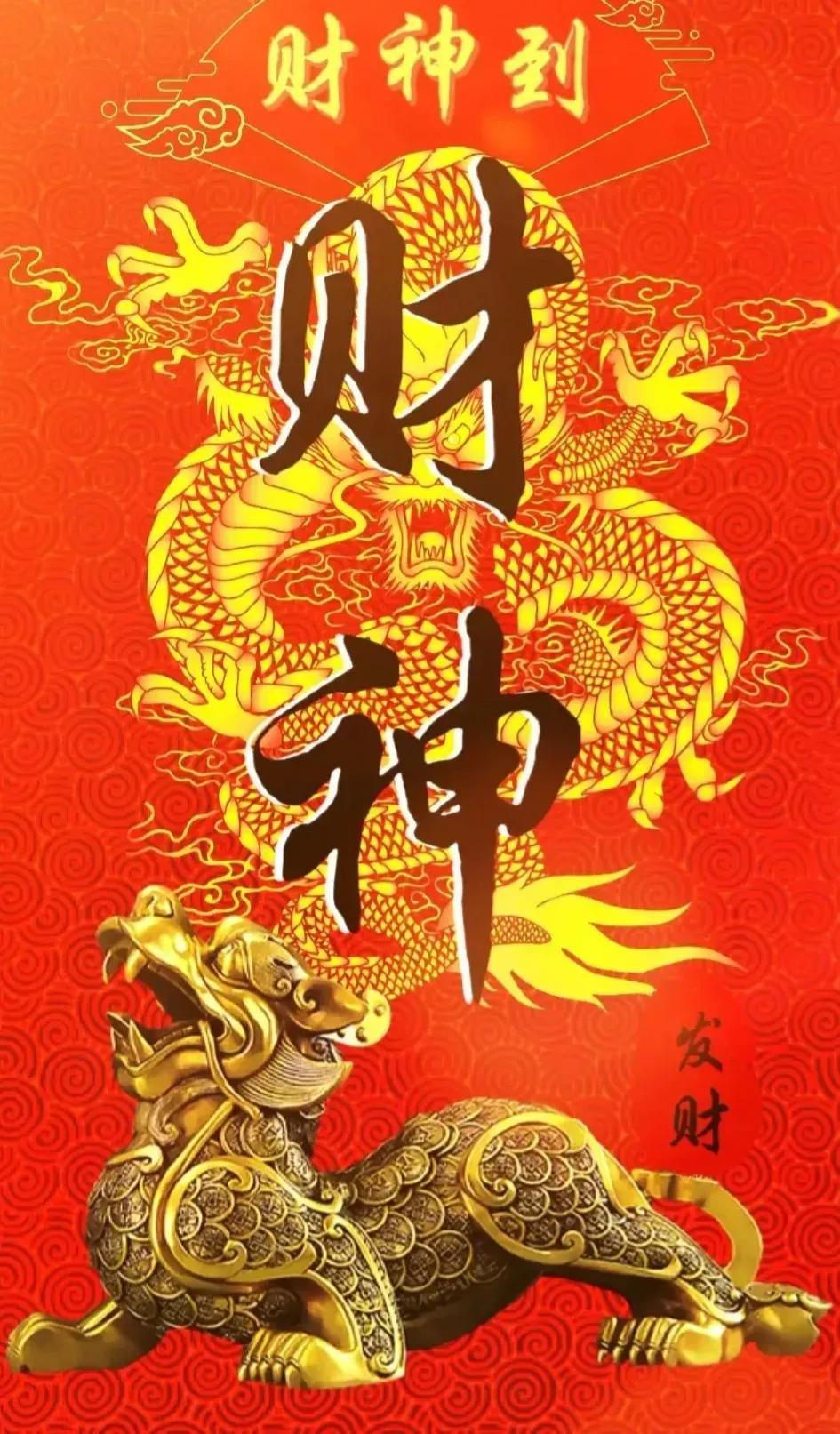 人要走大运发横财前，老天早有暗示，熬过去就是翻身路老辈人总讲一句话：人有大
