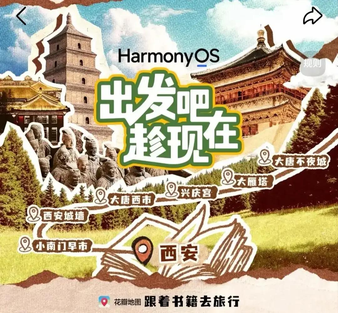 不知道你发现没有，近几年的旅游有三大变化趋势：1、年轻化：00/95后持续走