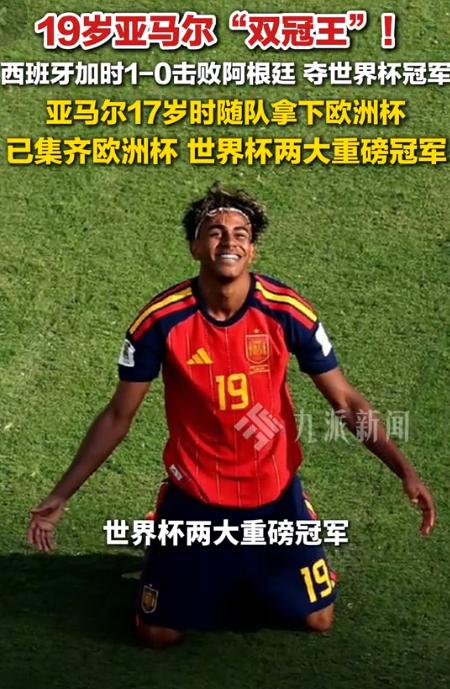 很多人在说，阿根廷决赛为何不主动进攻。回头看完比赛就能明白，西班牙战术十分老道，