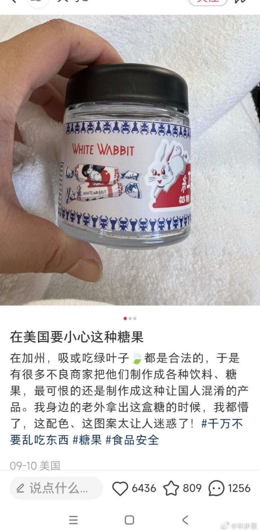 在美国要小心这种糖果老美把叶子的包装，做成大白兔的样子？​​​