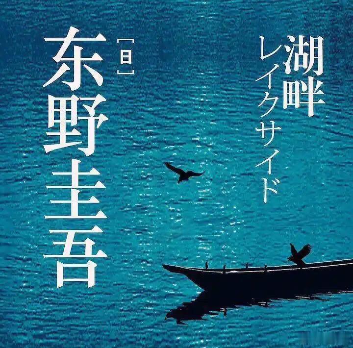 🌿结肠癌离我们有多远🌿东野圭吾去世🌿结肠癌离我们有多远