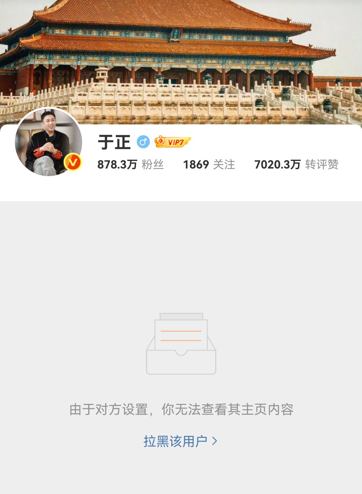 烦死了吃瓜还得切号去看😖😖​​​