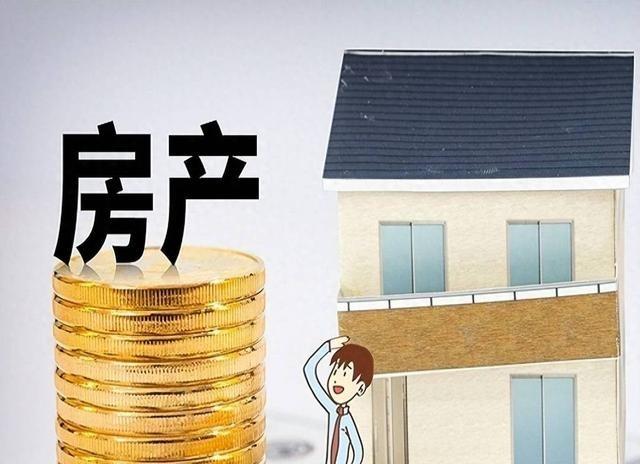 重磅信号！新增土地不得用于商品房开发，房地产逻辑发生重大改变过去二十多年，