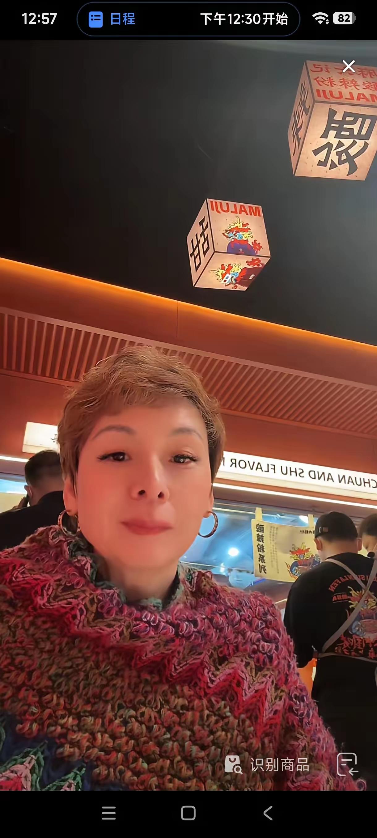 洋总今天直播，带着麻六记的高管们在试新菜品。粉丝都叫洋总和高管们骂一下那个不孝子