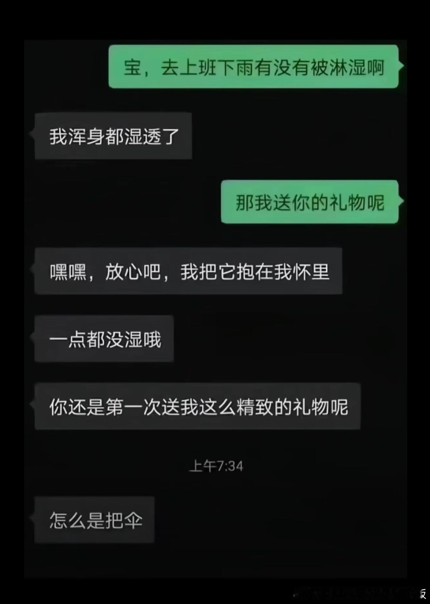 当你的朋友是伪人时