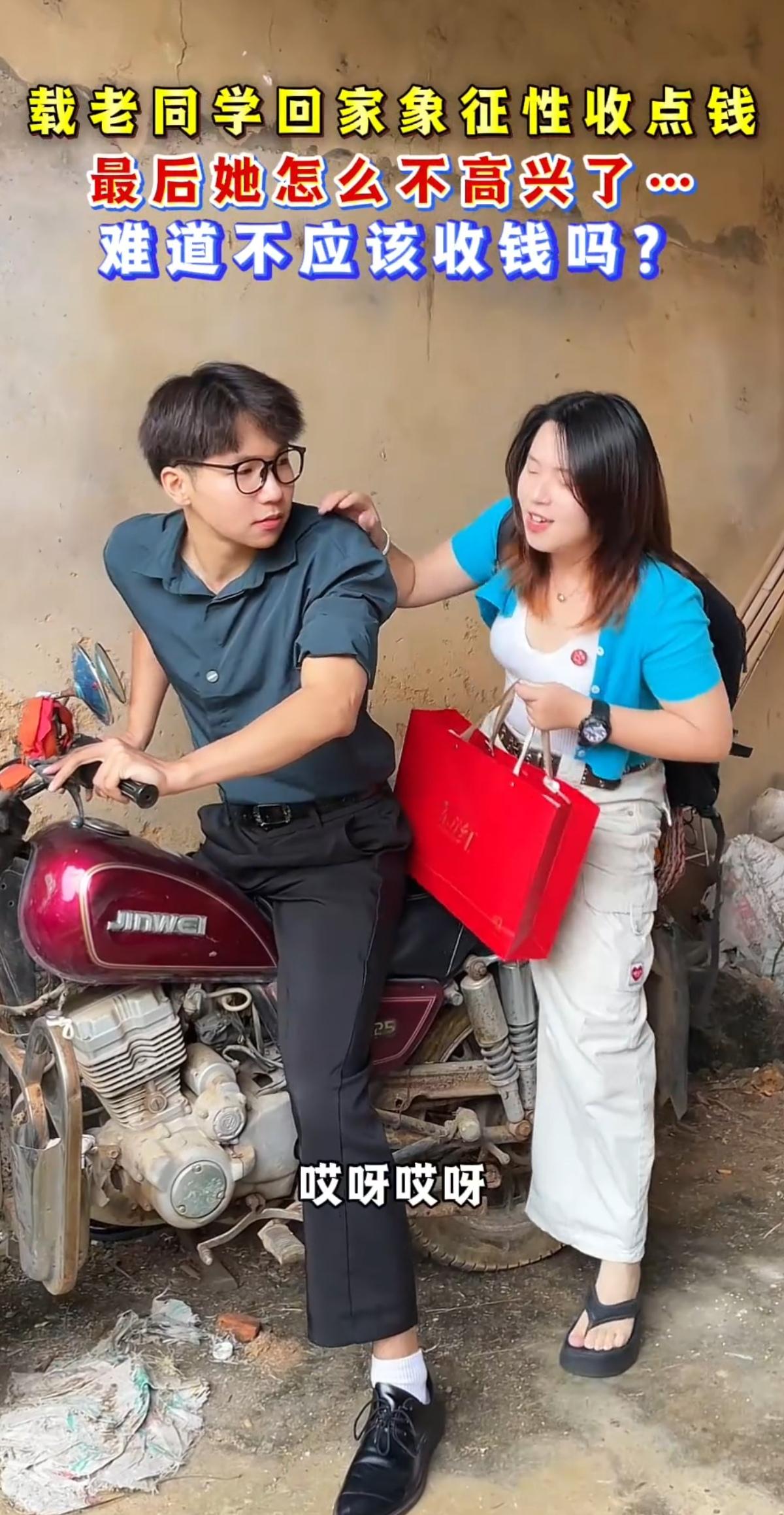 老同学回乡，在镇上偶遇，男生好心骑摩托顺路载她回家。一路颠簸，平安送到家门口，女