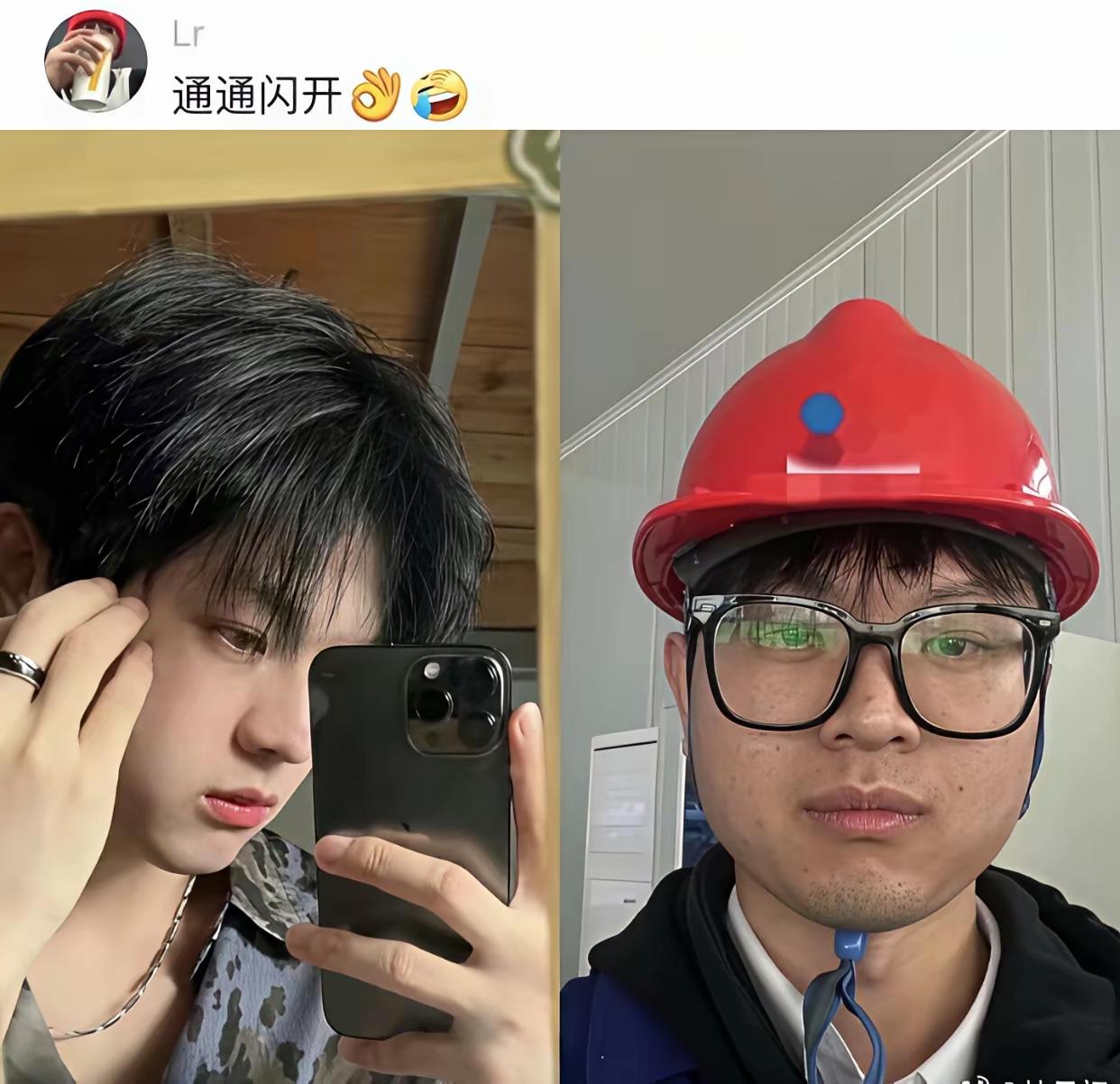 好家伙，这区别也太大了吧[捂脸哭]
