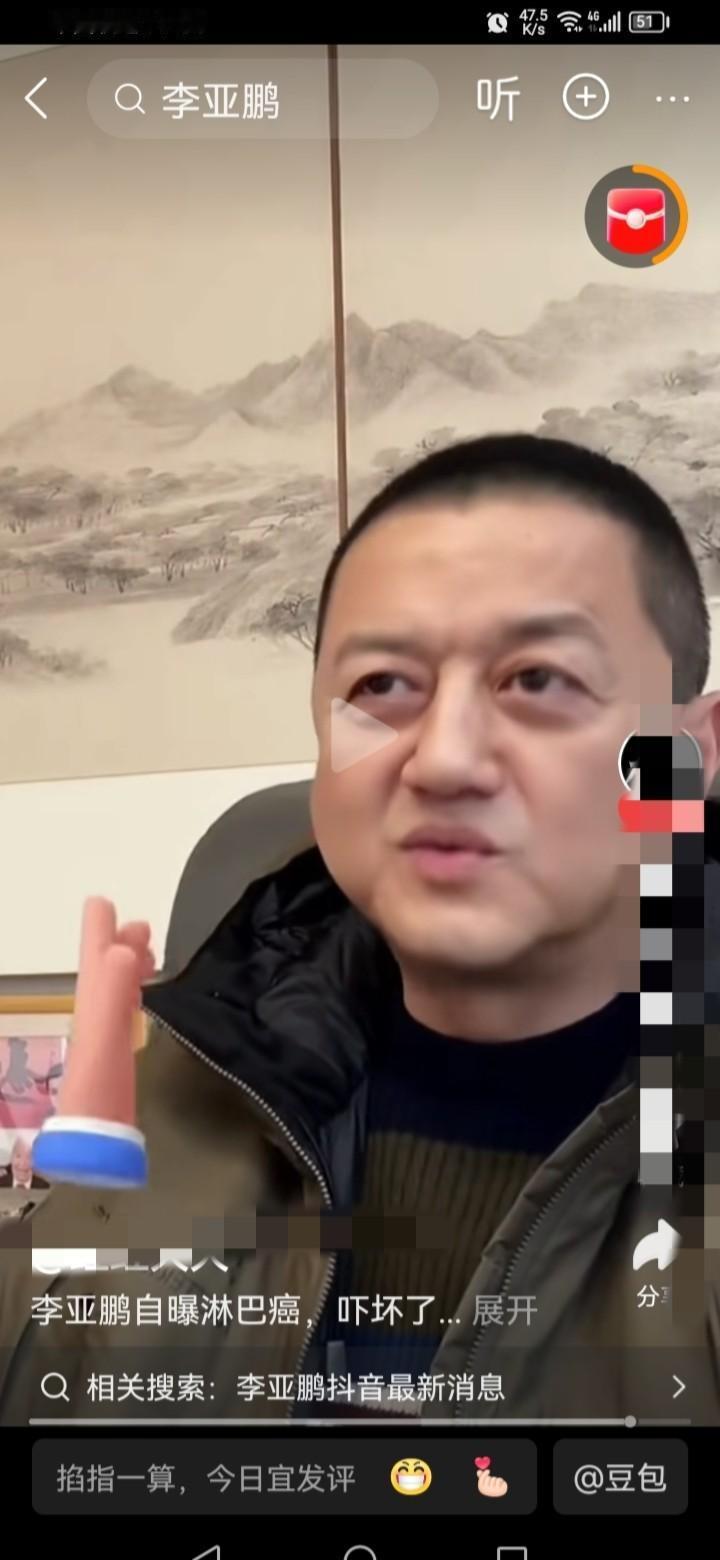 李亚鹏淋巴癌曝光，这根本不是悲情故事，而是一场医疗科技对死神的终极逆袭！淋巴癌