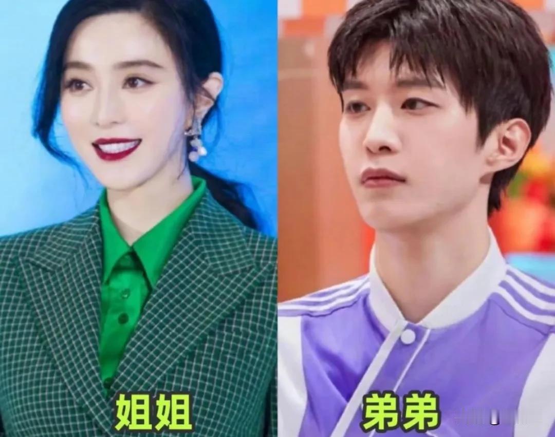 九对姐姐Vs弟弟颜值对比