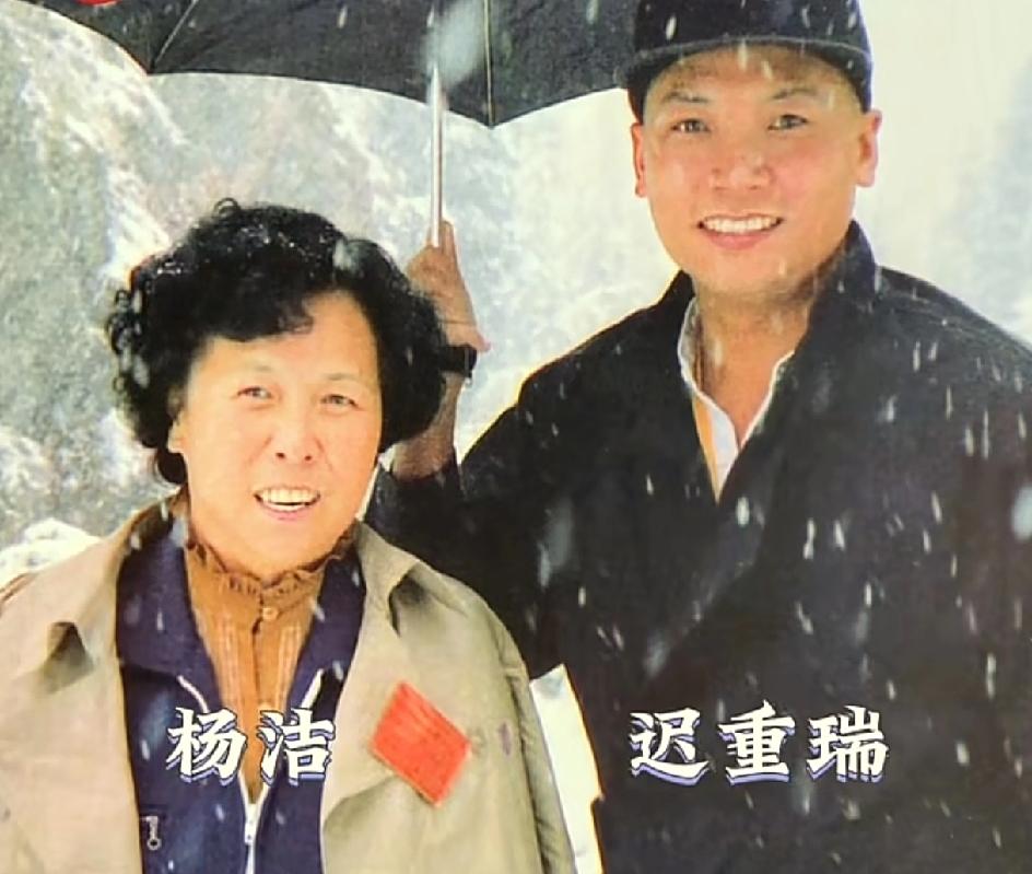 迟重瑞年轻时是一位魅力非凡的大帅哥。青春年少，风华正茂，身姿挺拔，皮肤白净，浓眉