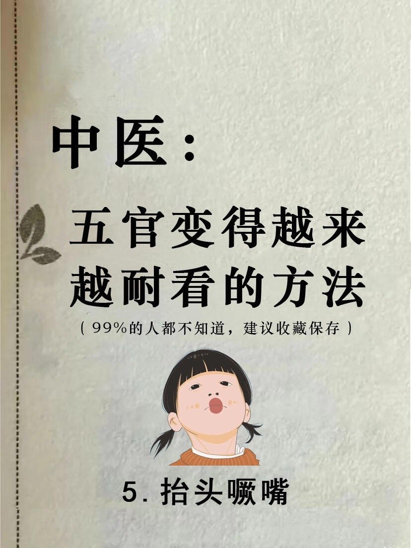 养成这6个习惯，让你不动声色悄悄变美❗姐妹们，爱美之心，人皆有之！想要变美其实也