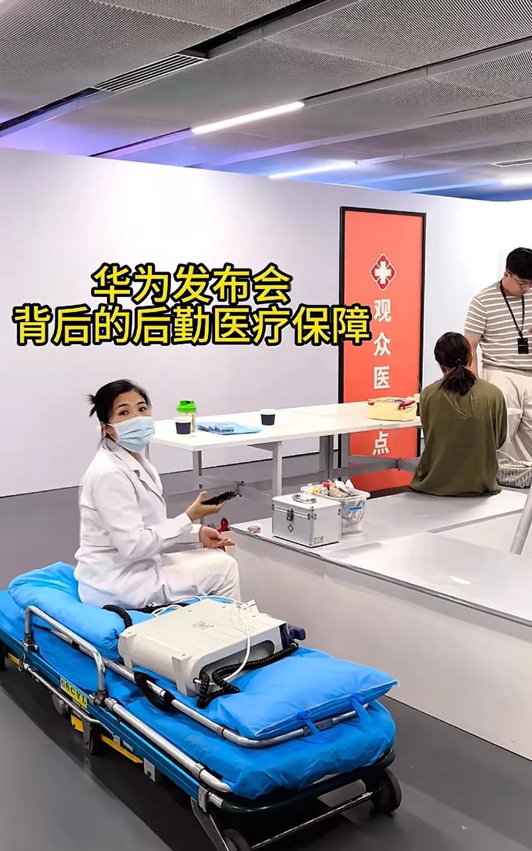 国内开发布会就服华为！25日，鸿蒙智行在成都举办一场秋季新品发布会。会场内设立