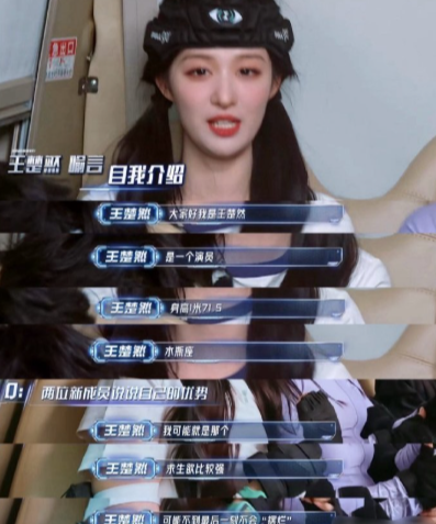 一个冷知识，楚然身高是171.5cm内娱能配得上她的真没几个​​​