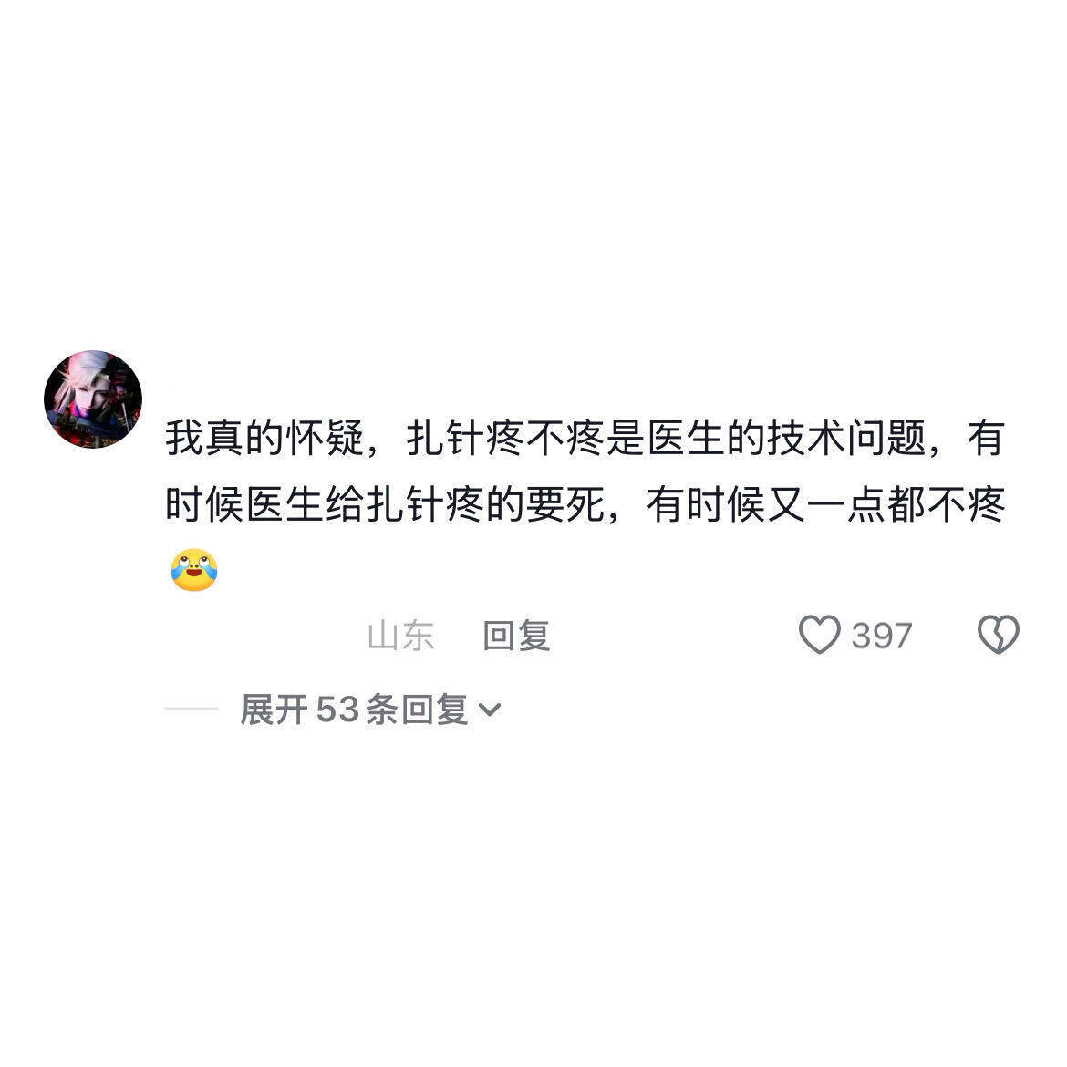每个行业都有自己独特的解压方式