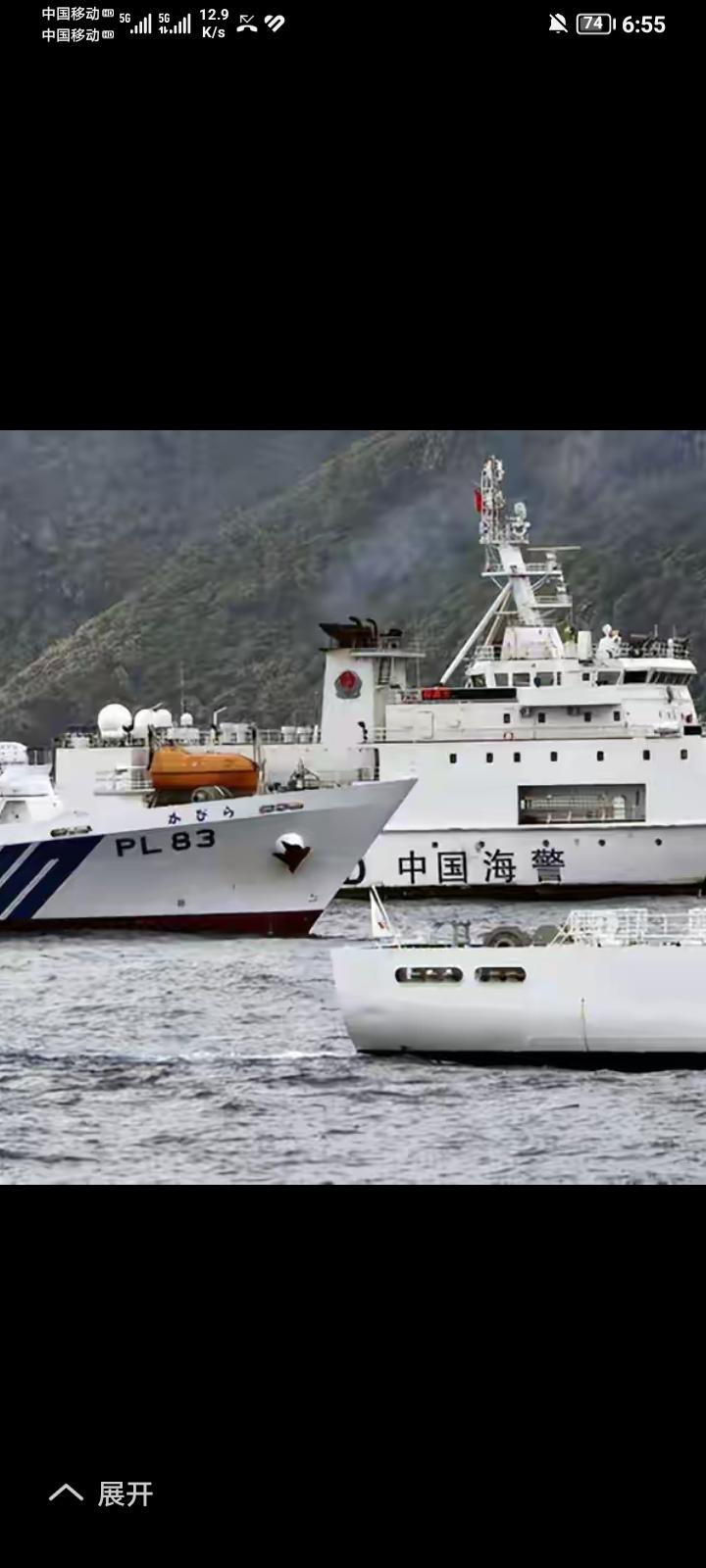 钓鱼岛及其附属岛屿多属与中国自古以来固有领土！2025年12月2日凌晨1点25