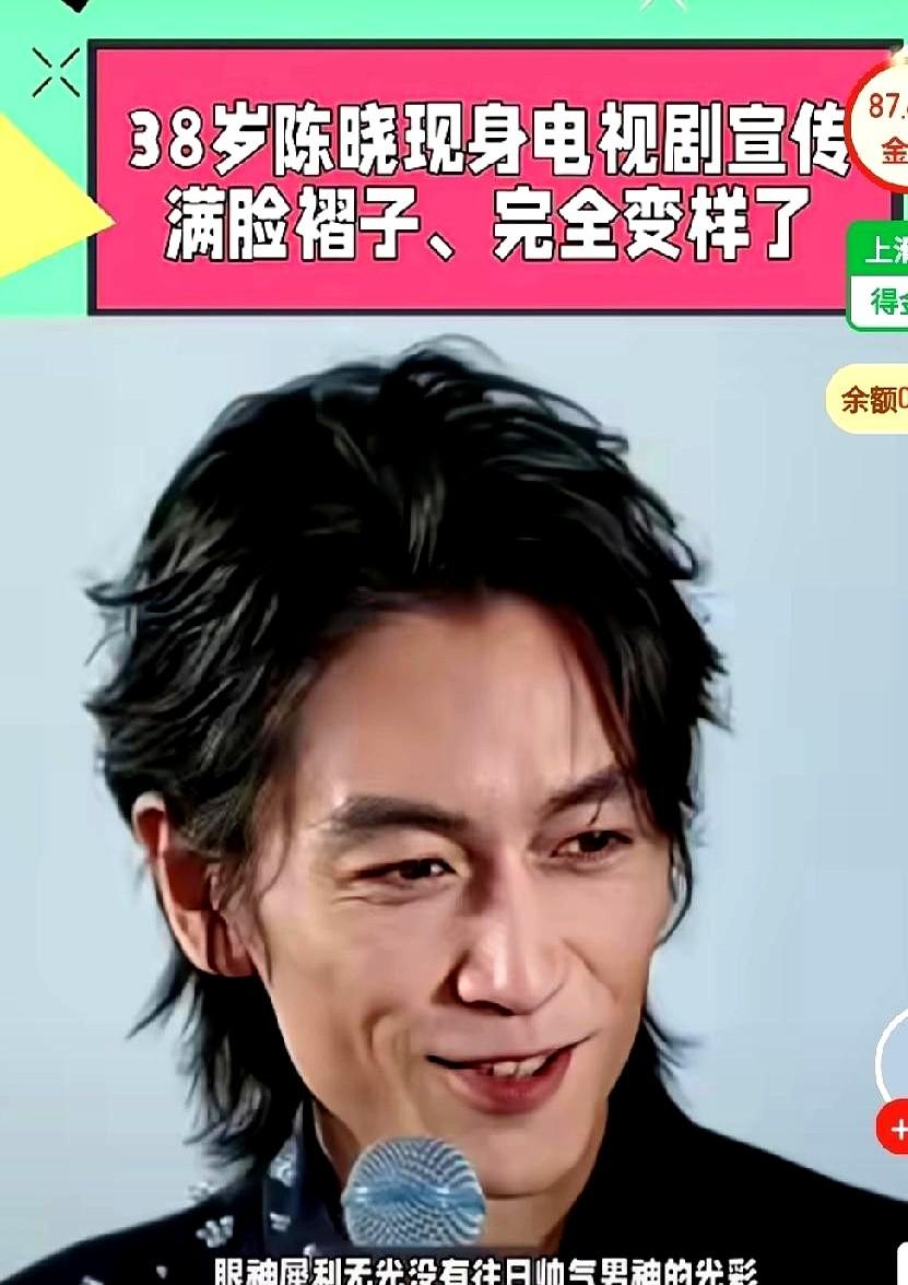 陈晓瘦脱相这事儿，真不是健康亮红灯。新剧宣传现场，他脸颊凹陷，眼神疲惫，好多