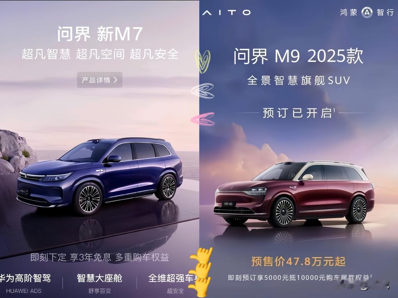 你知道吗最近有个销量数据离谱到让整个汽车圈都睡不着觉看到最新数据时，我愣