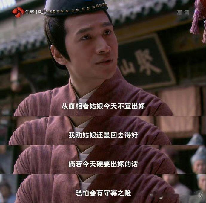 以前的电视剧思路很超前啊哈哈哈哈哈，很难不赞同