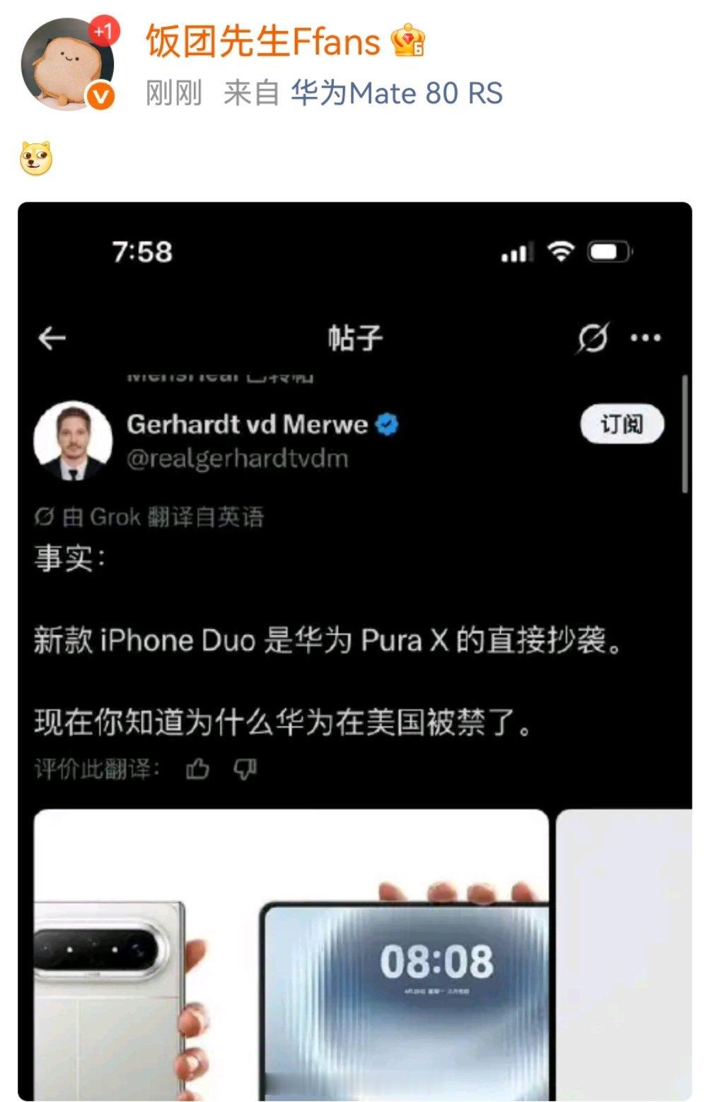 这题我会[doge]娜个国家都有“崇洋媚外”的“大殖子”[doge]​​​