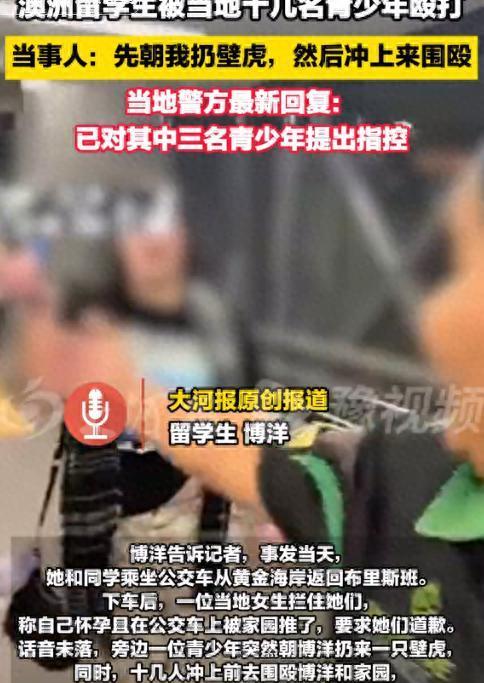 踢铁板了！6月13日，澳洲青年围殴东大退役军人，被乱拳反杀后一把散开，而围观群众