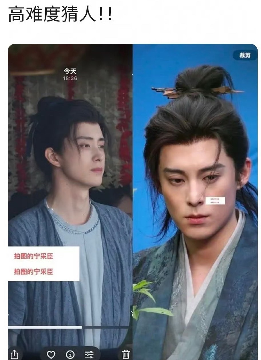 王鹤棣和敖瑞鹏新剧造型撞了，这两是真像啊。​​​