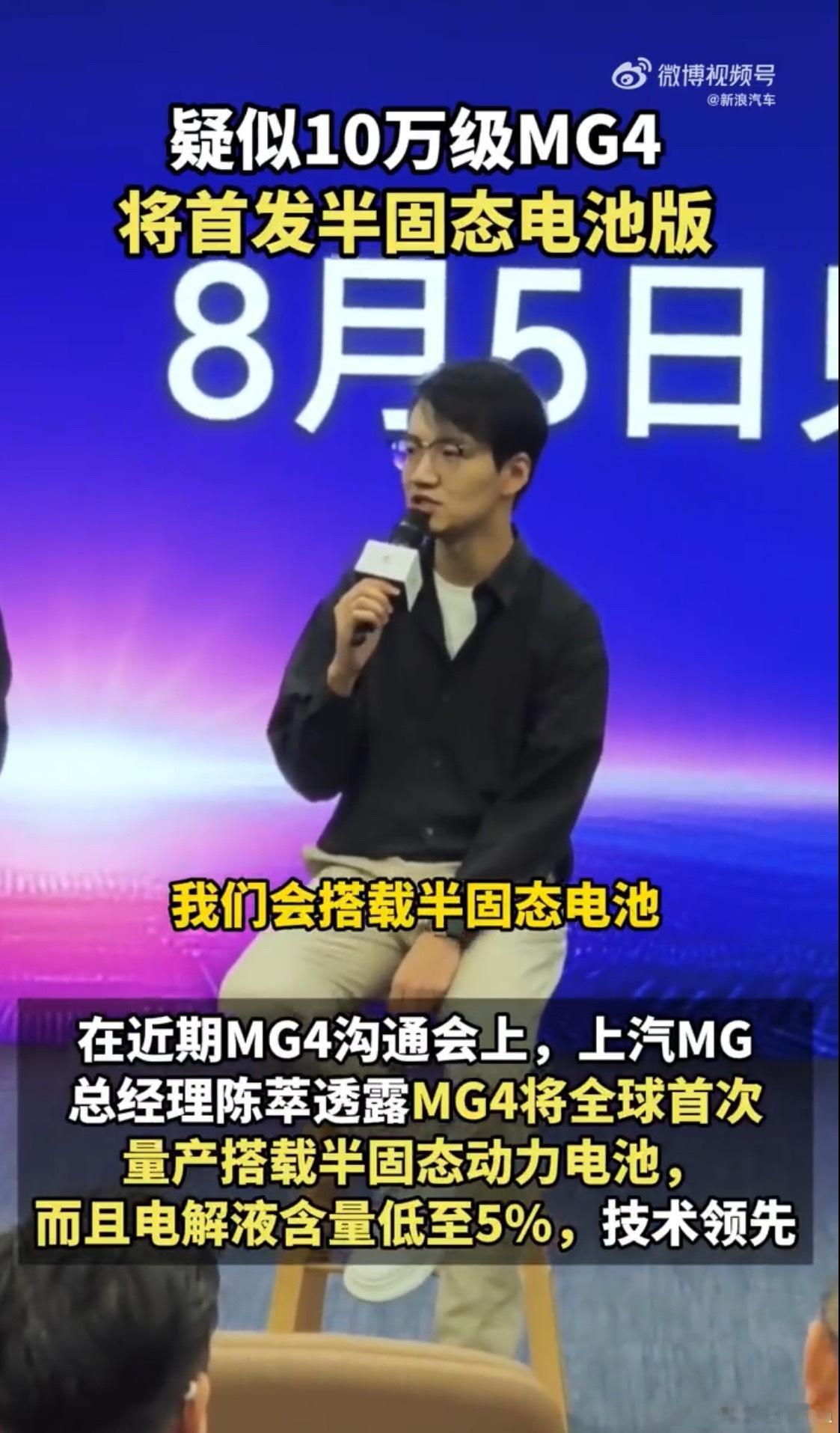 观察身边最早一批开绿牌车的“电动爹”，我发现电车开久了最大的问题不是启动慢、车机